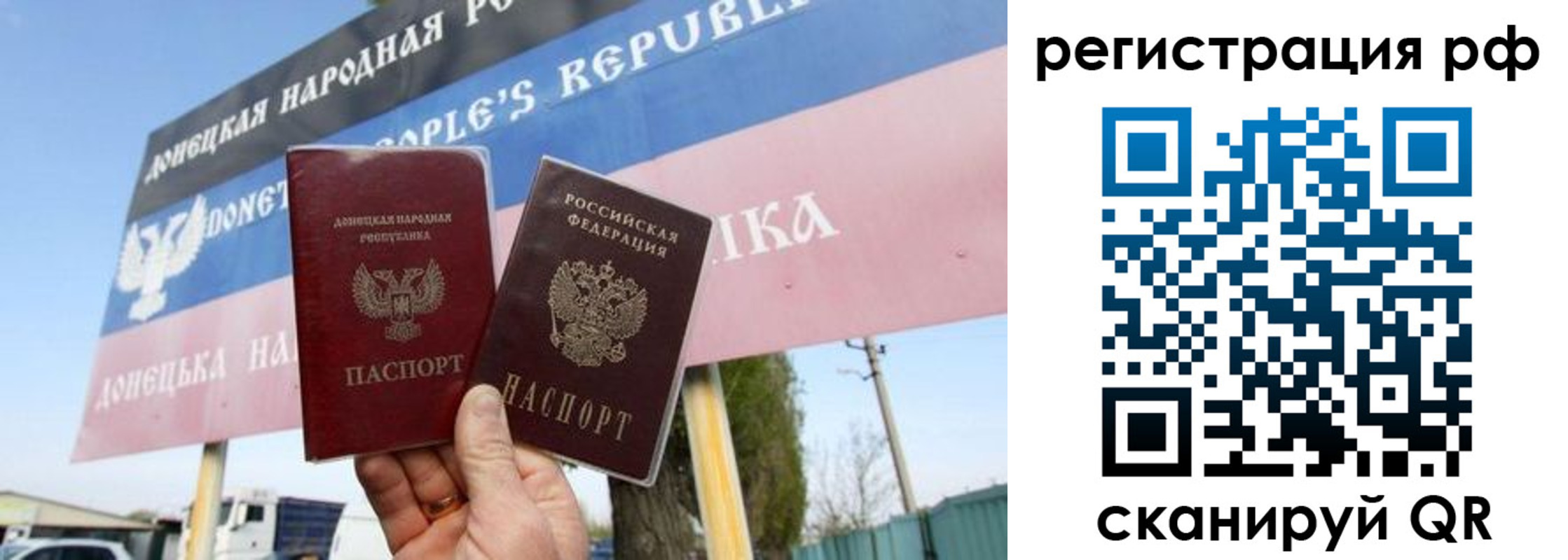 прописка поиск в Аше